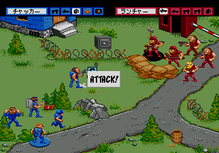 General Chaos Daikonsen (Japan) In game screenshot